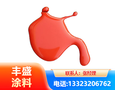 天水水性氨基烤漆